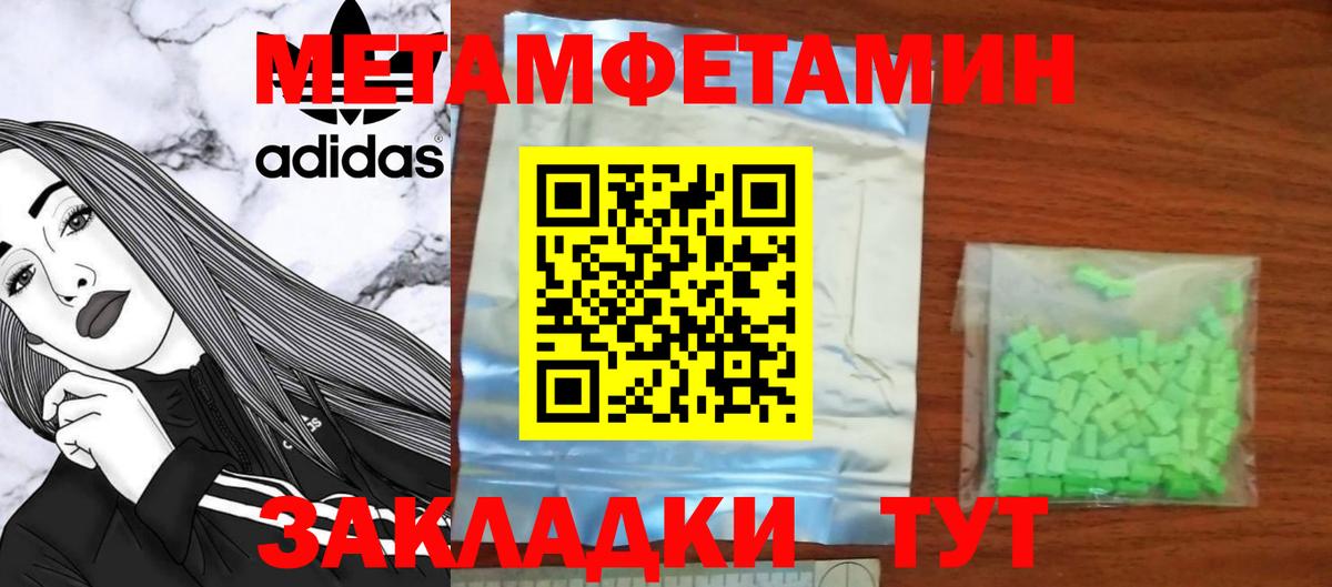 АМФ  Вход с VPN  shop клад  Амфетамин VHQ  Дальнереченск 