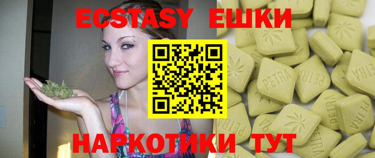 Дальнереченск  наркота  Ecstasy бентли  Экстази  ОМГ ОМГ ТОР  Ecstasy 99%  Вход с VPN 