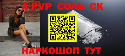 индика Нальчик