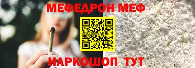 индика Нальчик