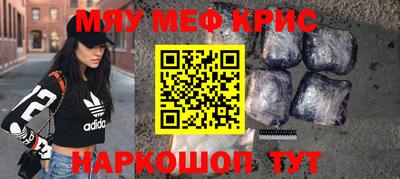 синтетический гашиш Нарткала