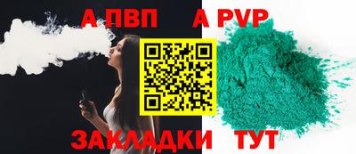 индика Нальчик