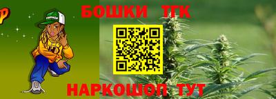 синтетический гашиш Нарткала