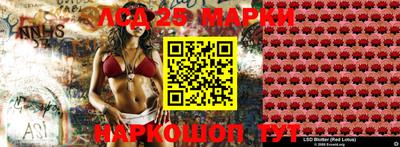гидропоника Наро-Фоминск