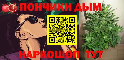 синтетический гашиш Нарткала
