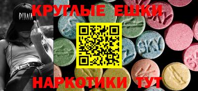 синтетический гашиш Нарткала