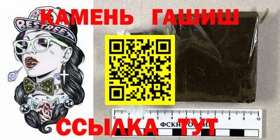 синтетический гашиш Нарткала