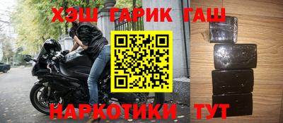 синтетический гашиш Нарткала