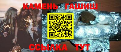 синтетический гашиш Нарткала