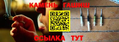 синтетический гашиш Нарткала