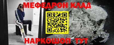 синтетический гашиш Нарткала