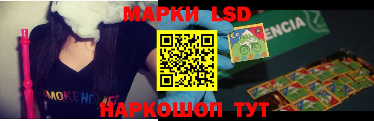 Лсд 25 экстази  ЛСД экстази ecstasy  Лсд 25 экстази кислота  Вход с VPN  мега ТОР  Дальнереченск 