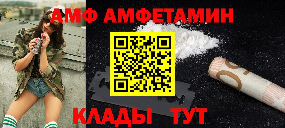 Дальнереченск  Первитин винт  Вход с VPN  Первитин винт 