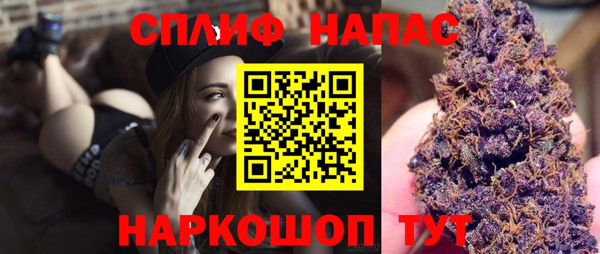 Бошки марихуана индика Дальнереченск
